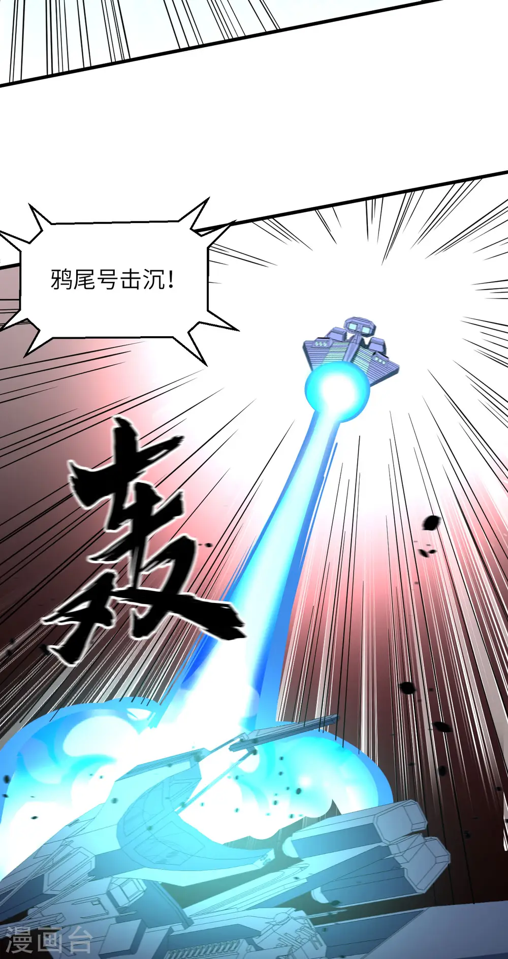 第60话 规则中的漏洞8