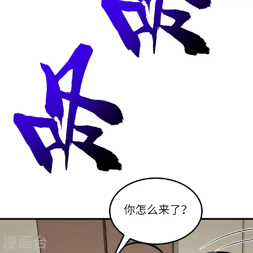 第106话 崛起之路24