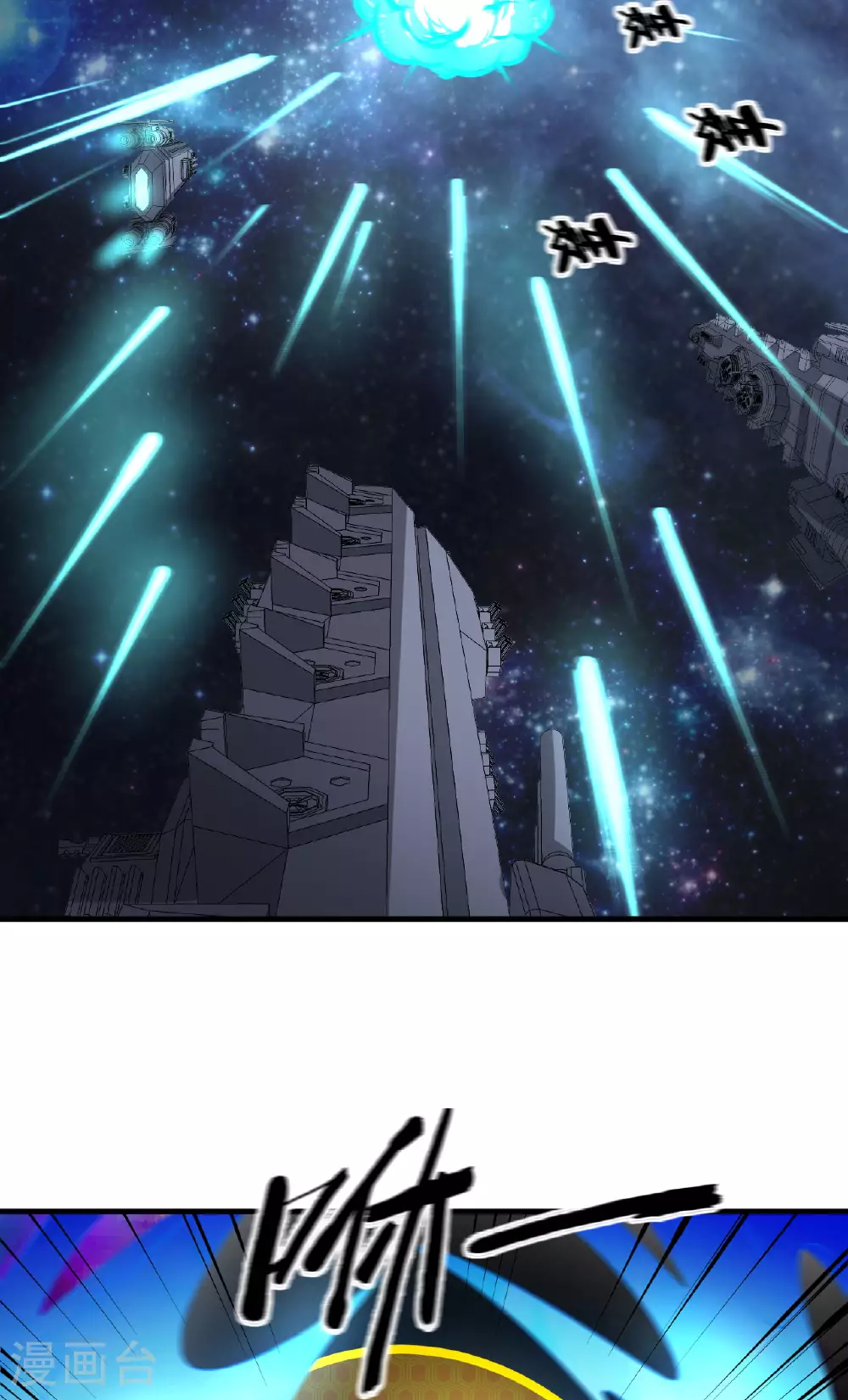 第69话 男爵的心意2