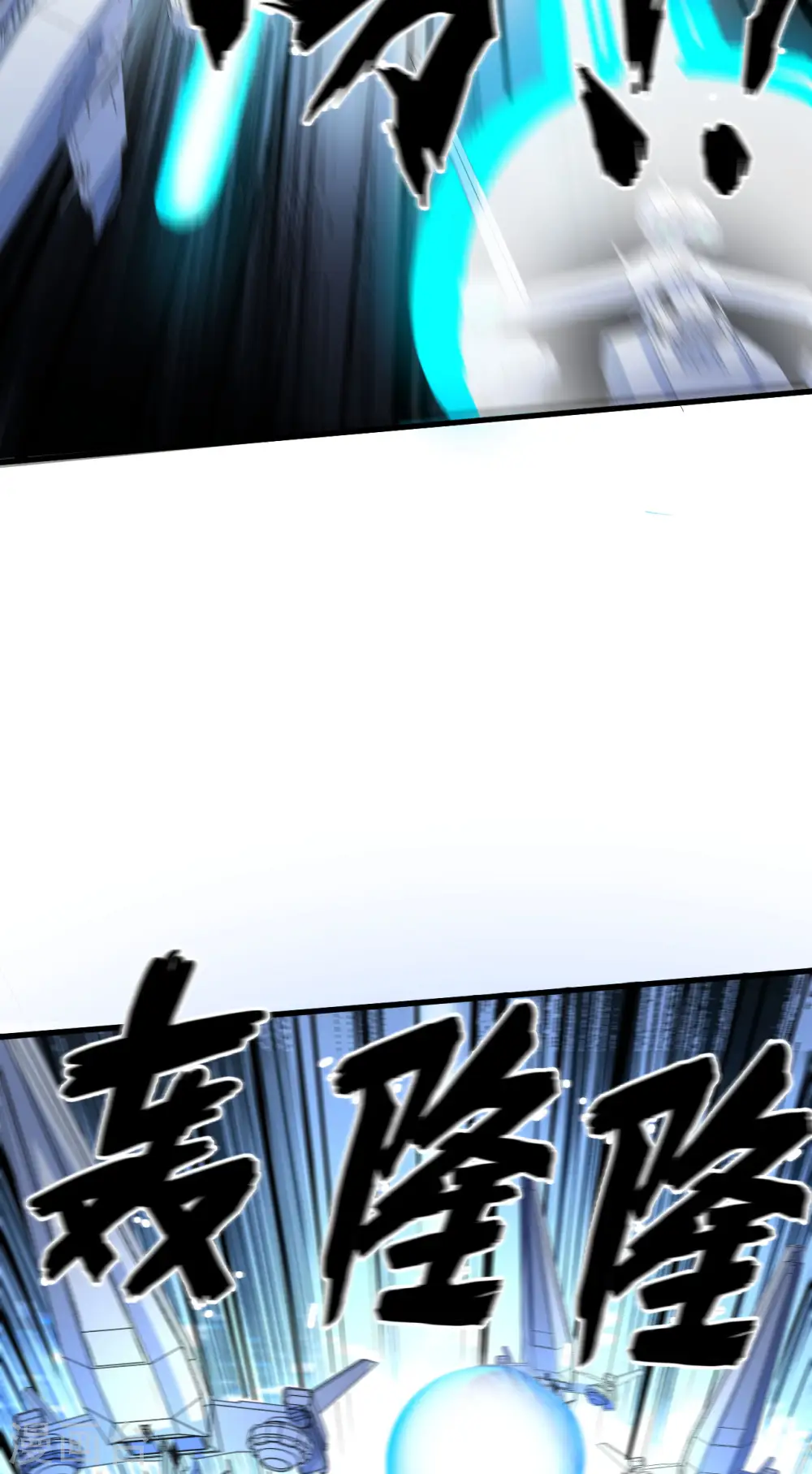 第41话 联盟契约32