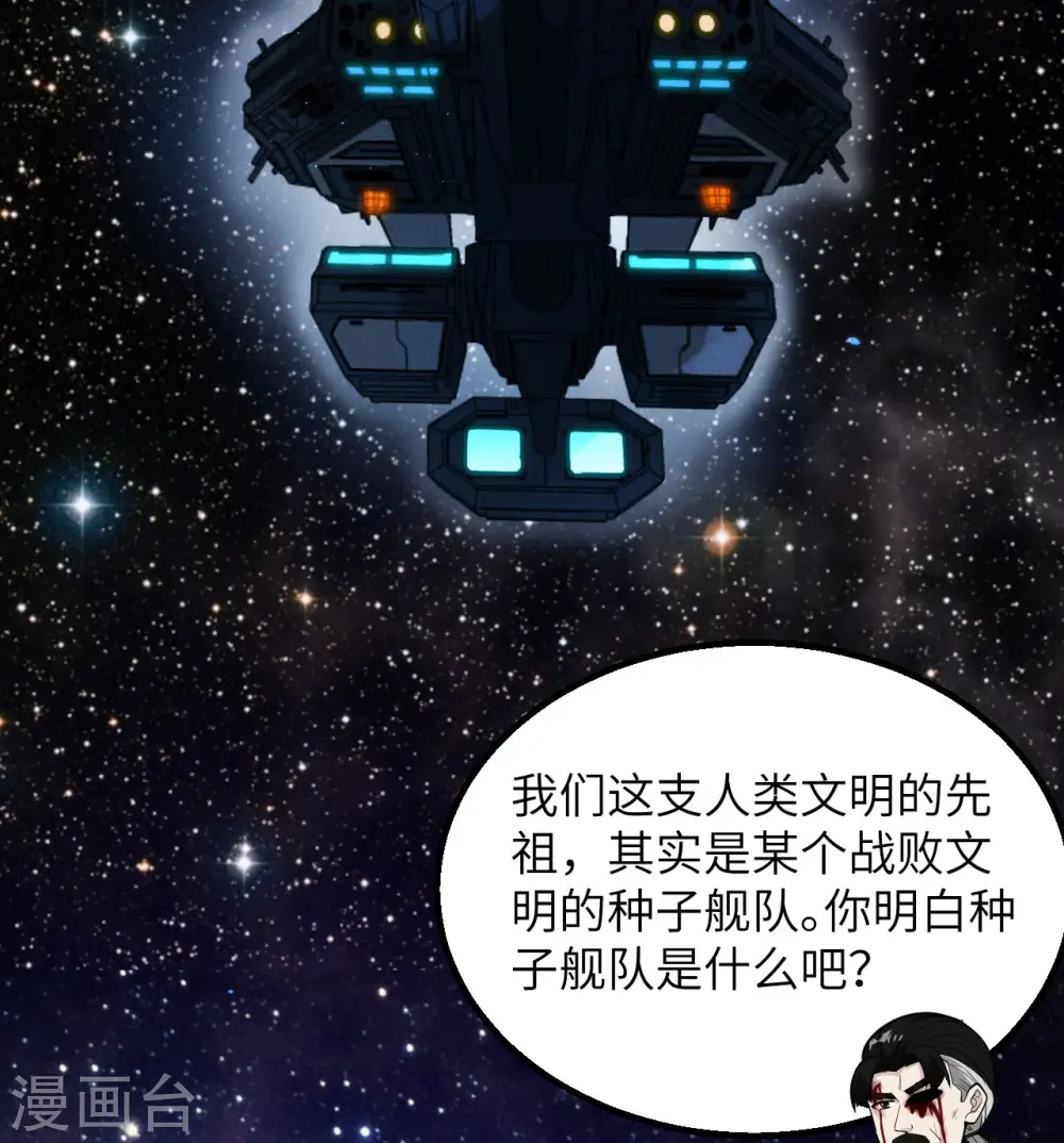 第4话 我，就是指挥官！35