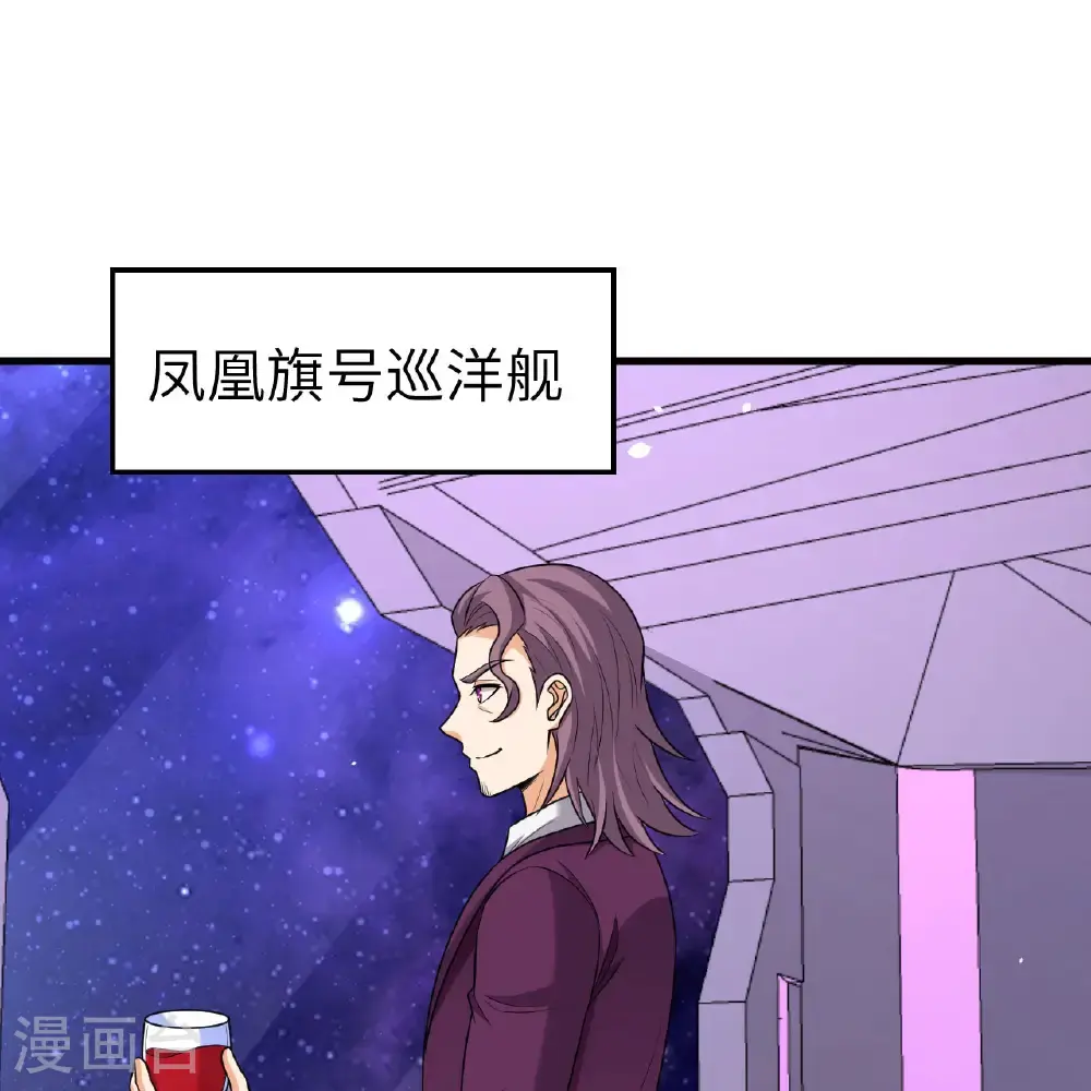 第96话 广域通告1