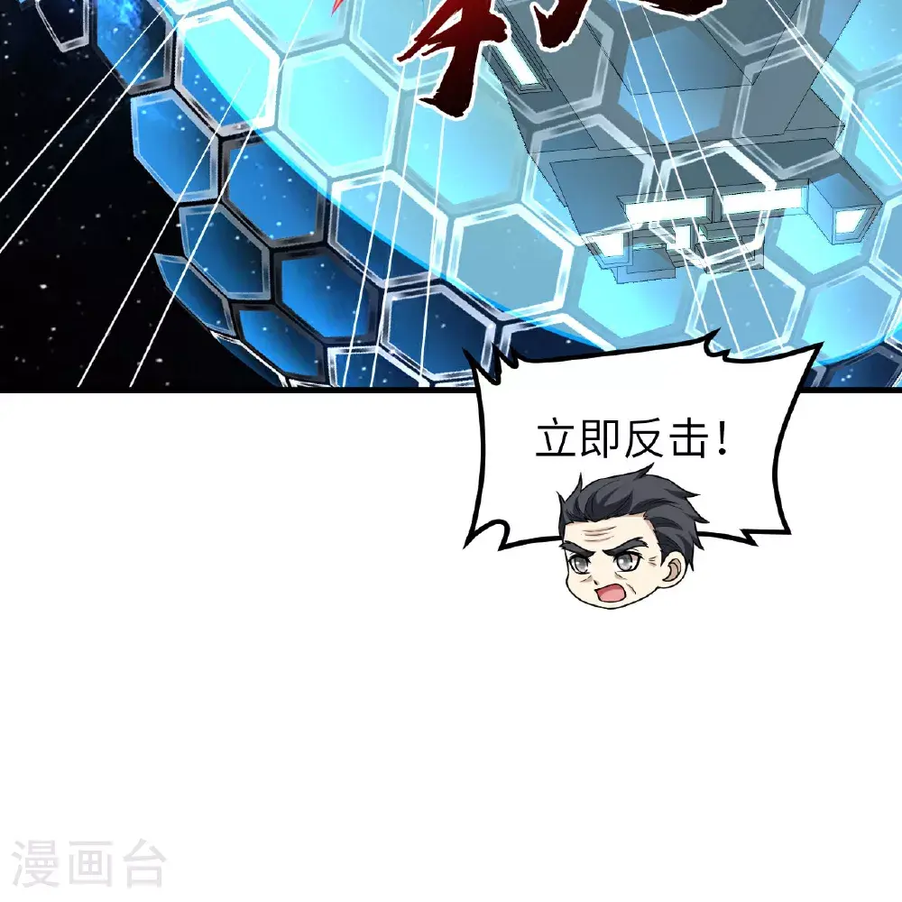 第90话 追猎20
