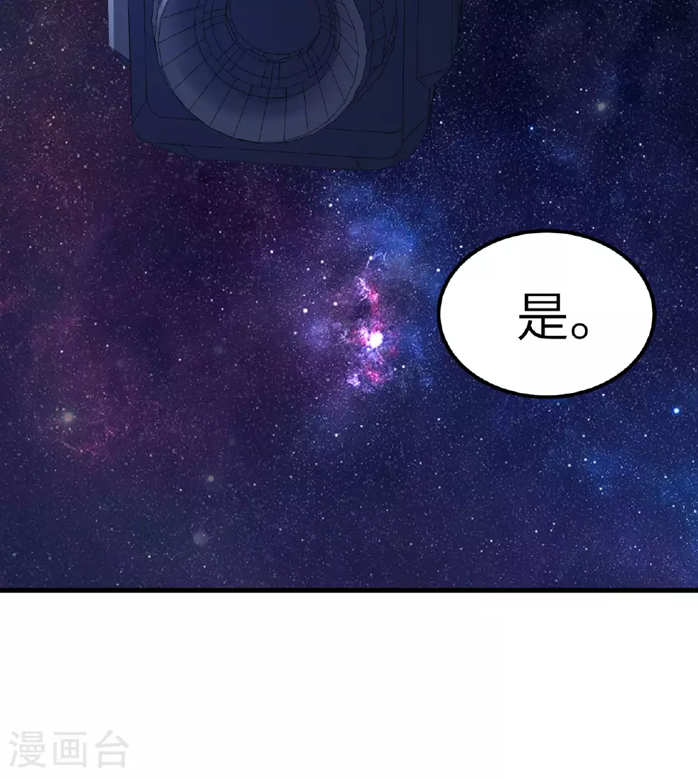 第76话 锻体术突破50