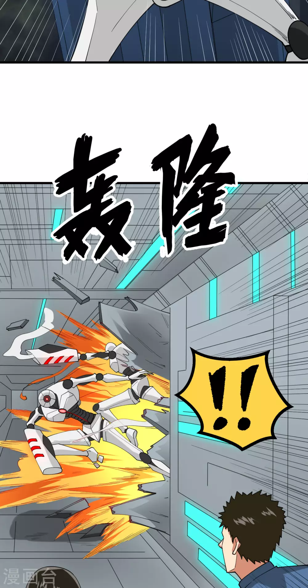 第17话 天虎商队的落幕19