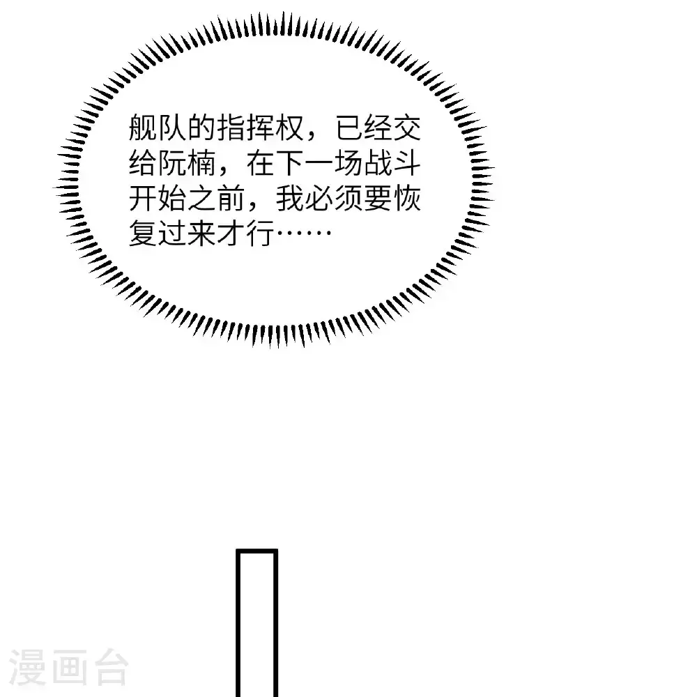 第89话 永绝后患47