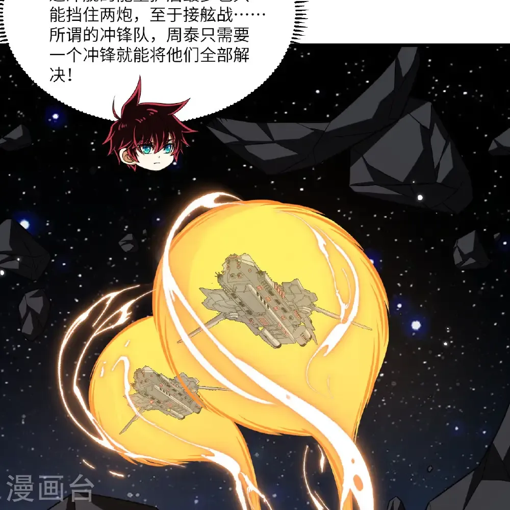 第109话 大丰收12