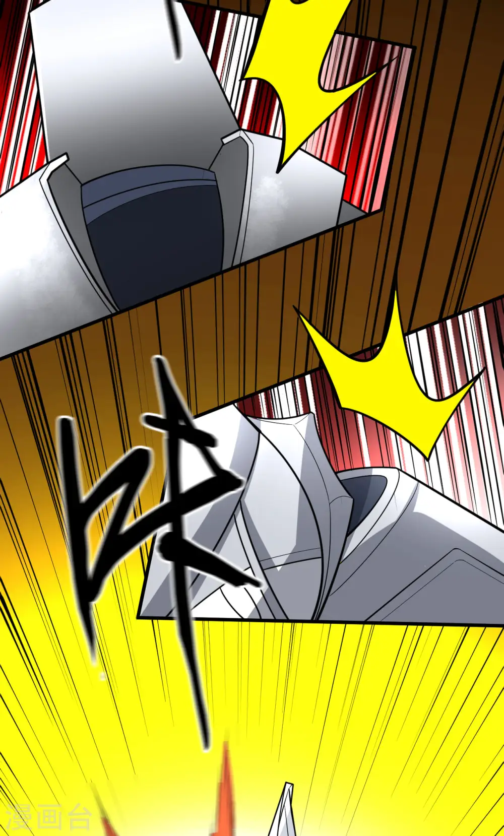 第56话 金属文明36