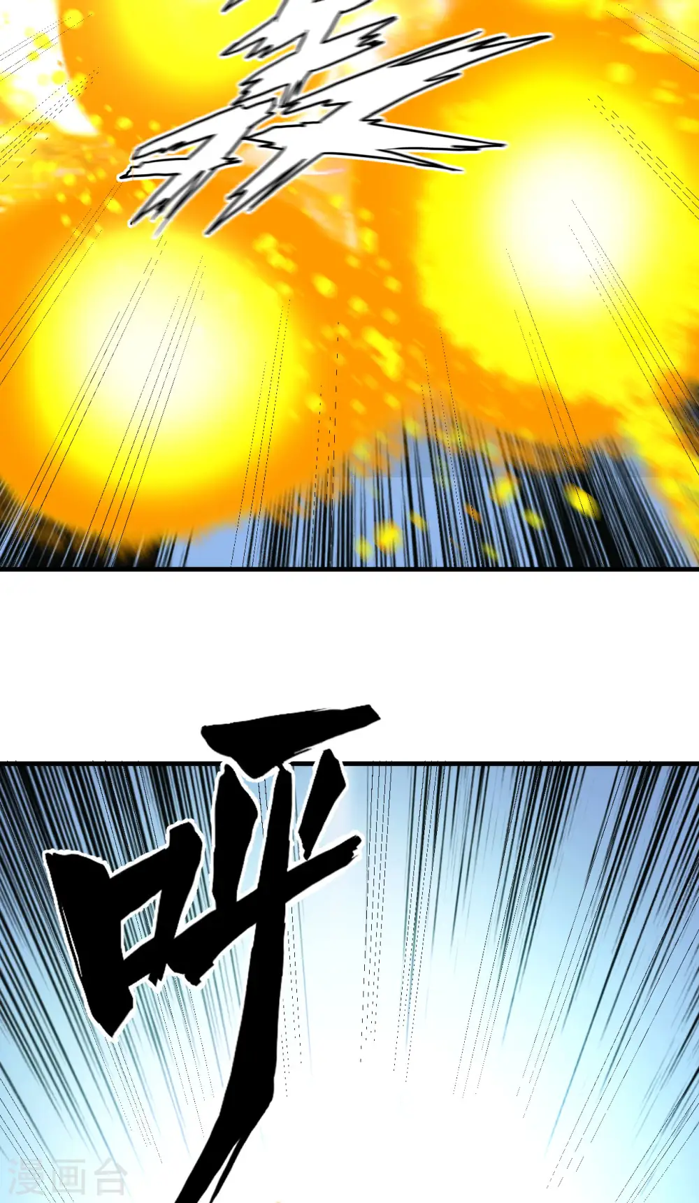 第44话 钓鱼19