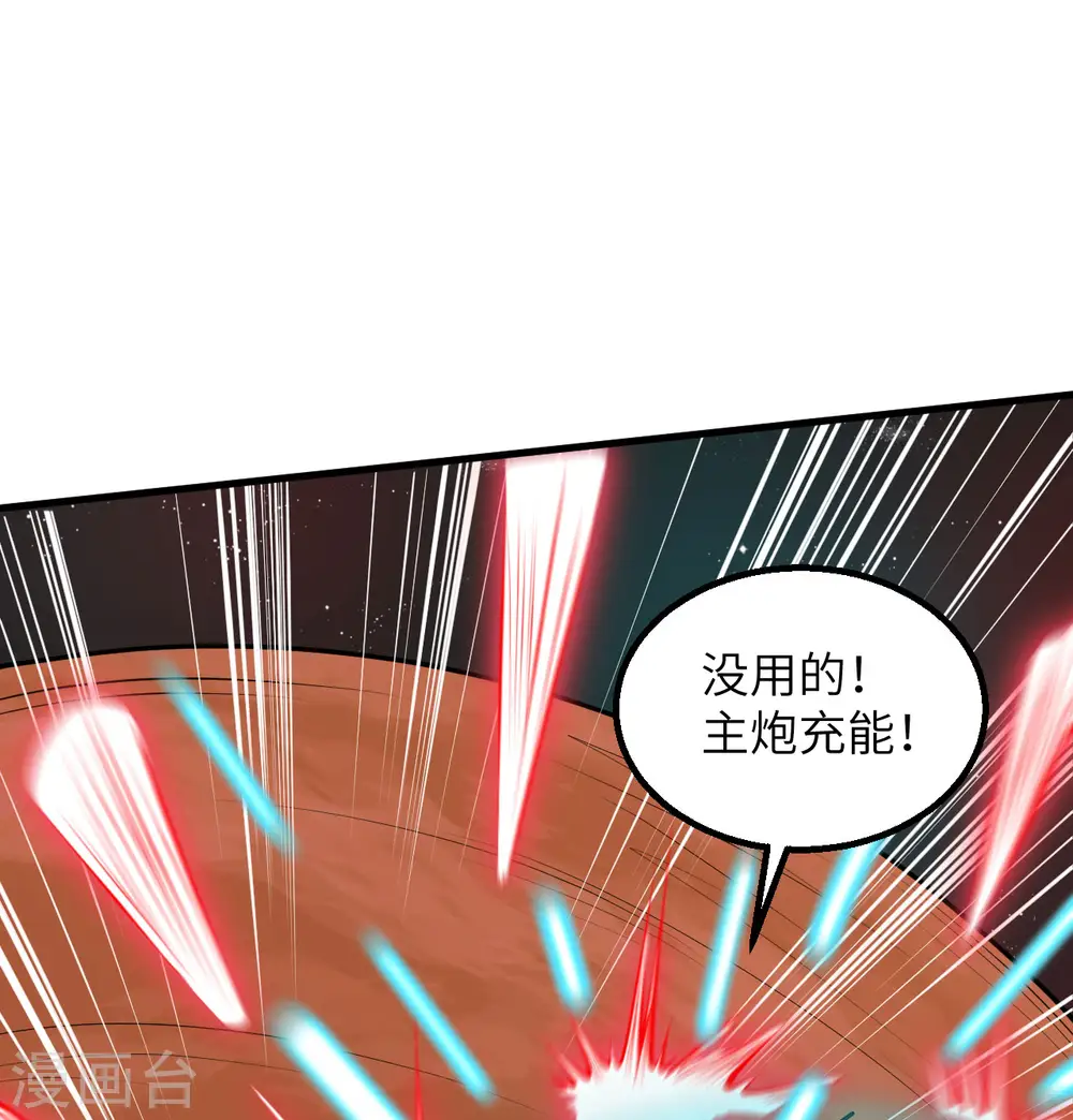 第6话 初入“战场”50