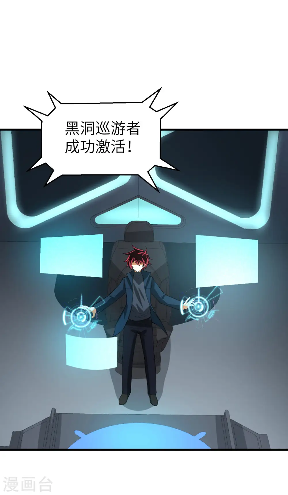 第53话 最燃的冒险！24