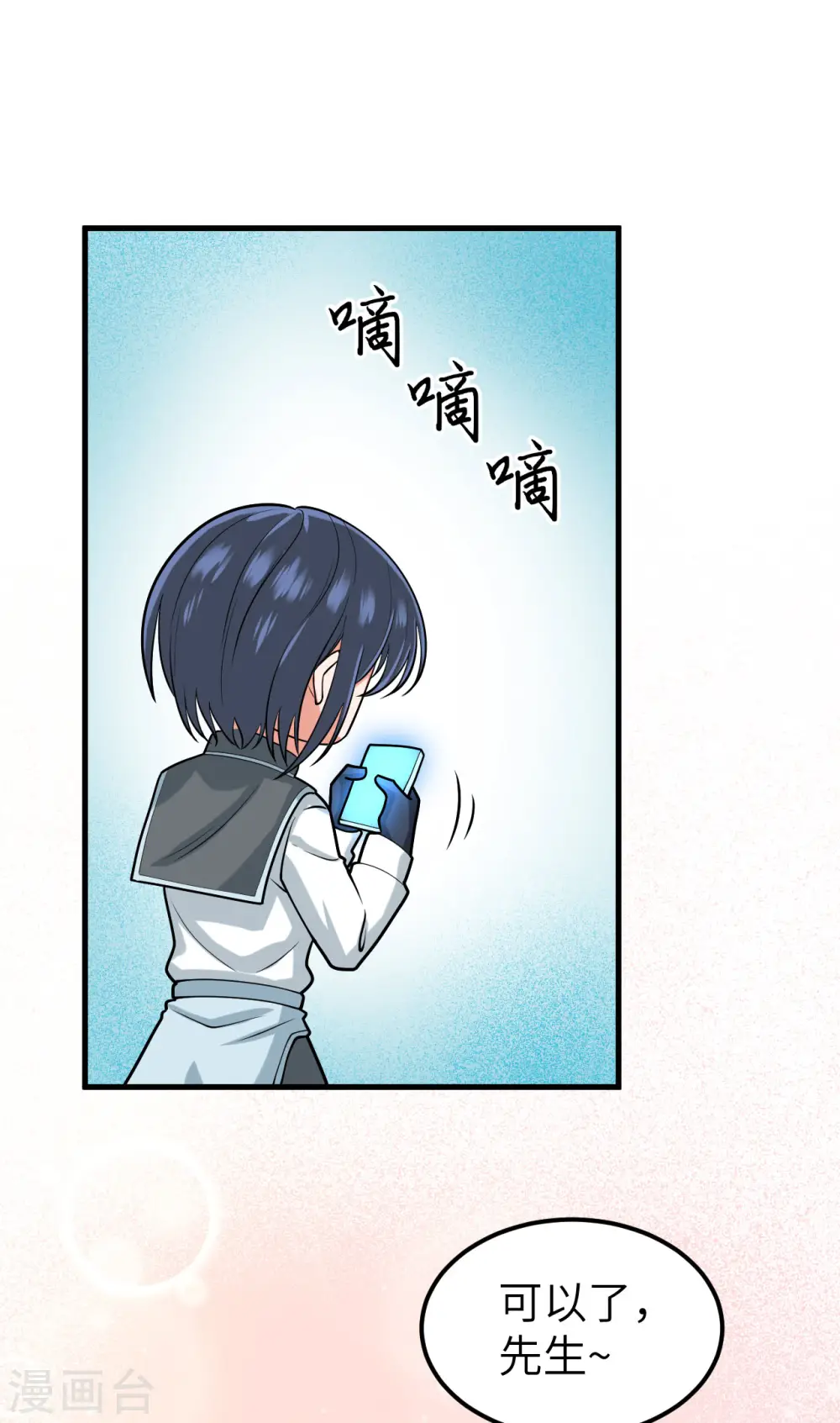 第39话 皇家造船厂38