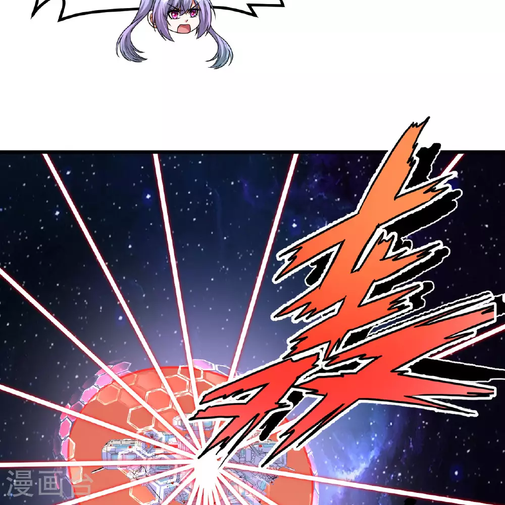 第88话 决死，北地挽歌！9