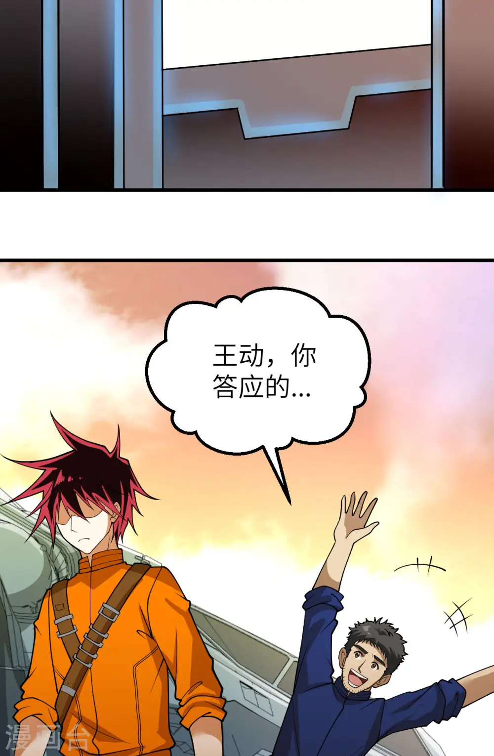 第14话 意料之外的人53