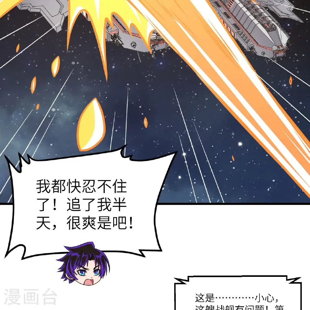 第109话 大丰收8
