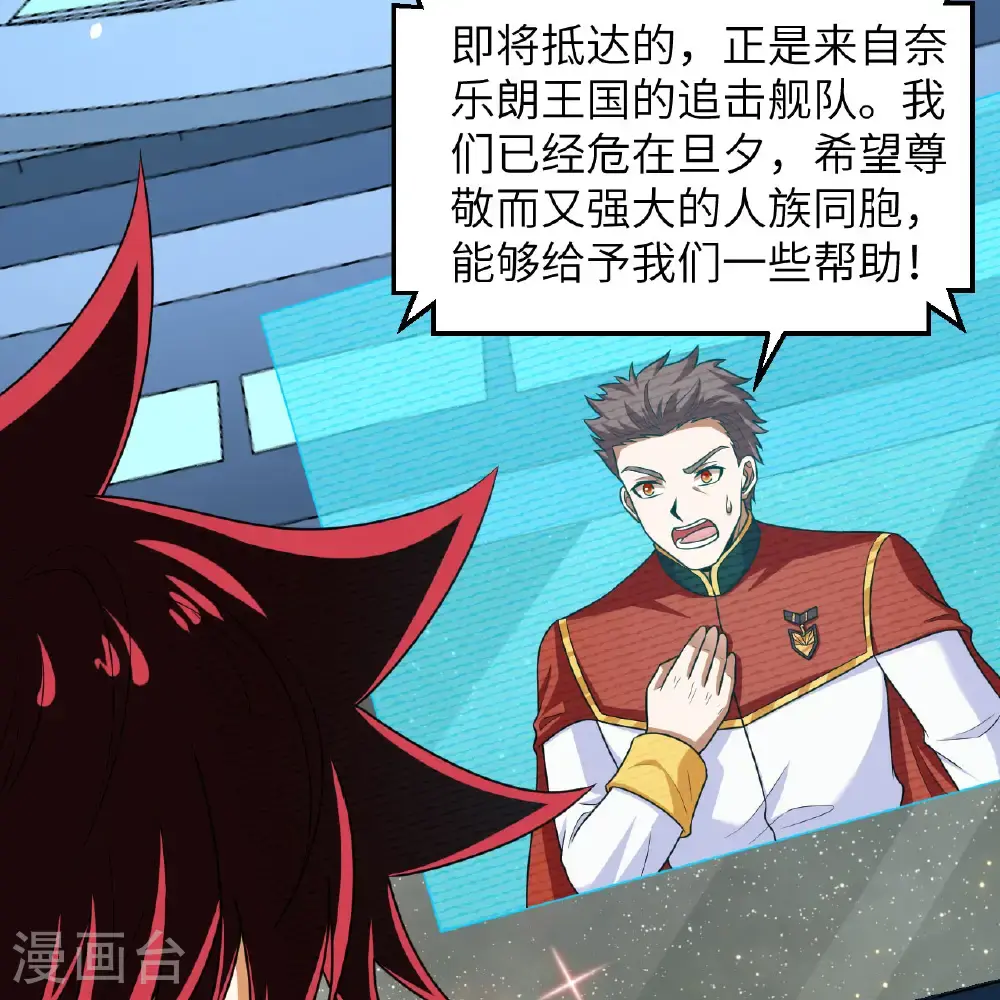 第93话 灰飞烟灭28