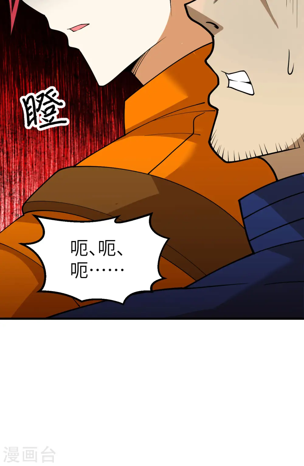 第14话 意料之外的人55