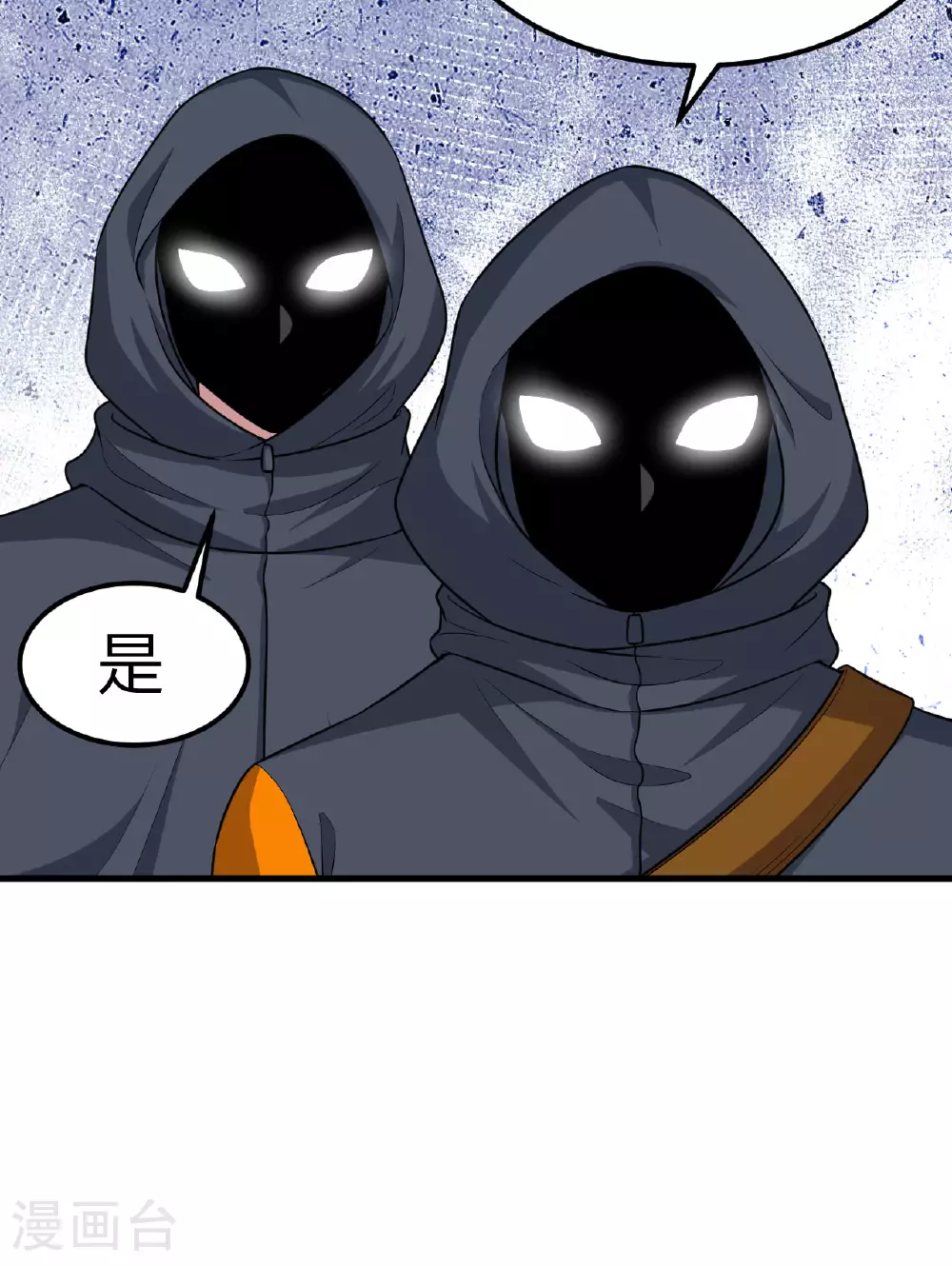 第75话 药剂调配师46