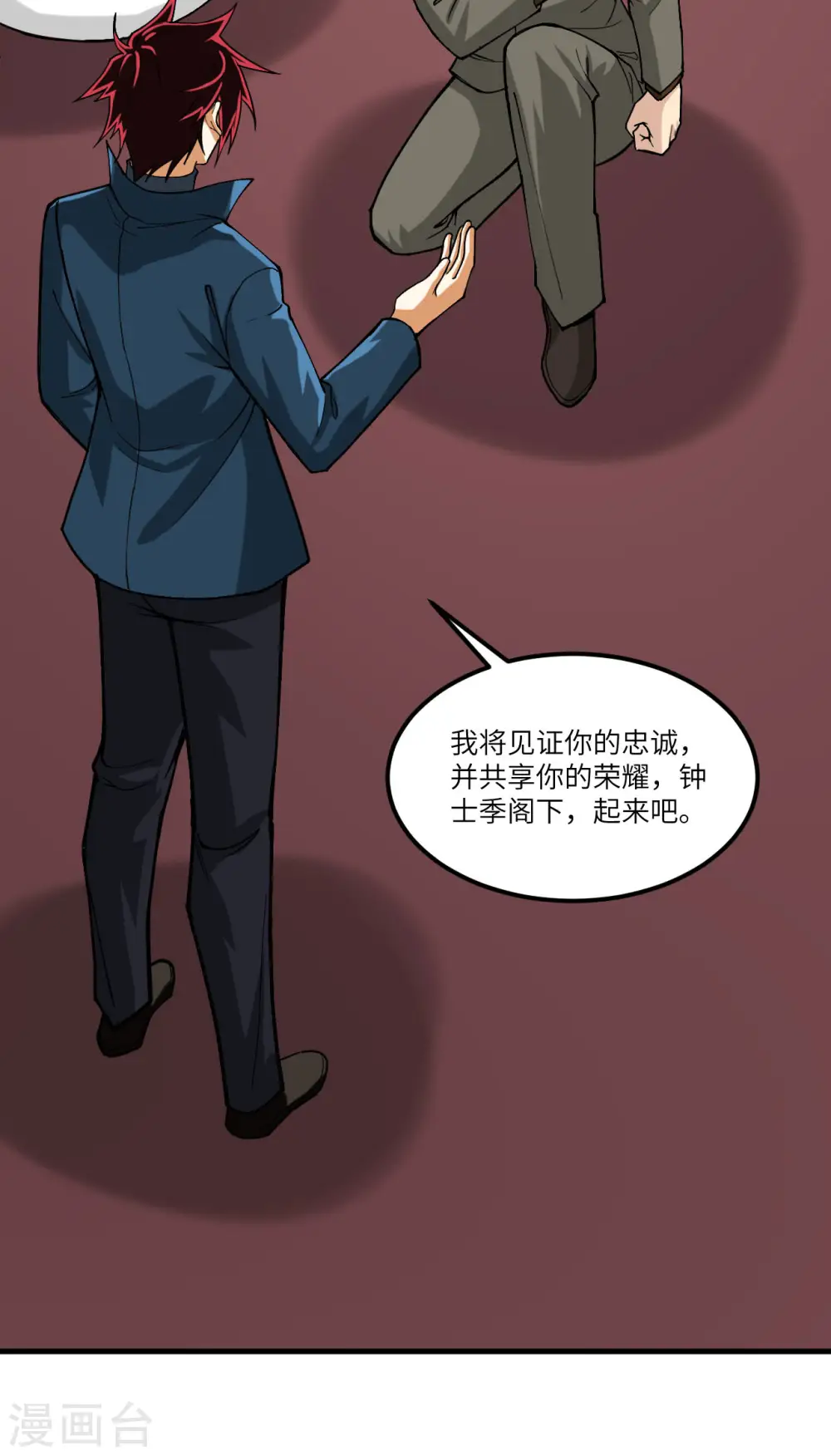 第51话 黑洞24