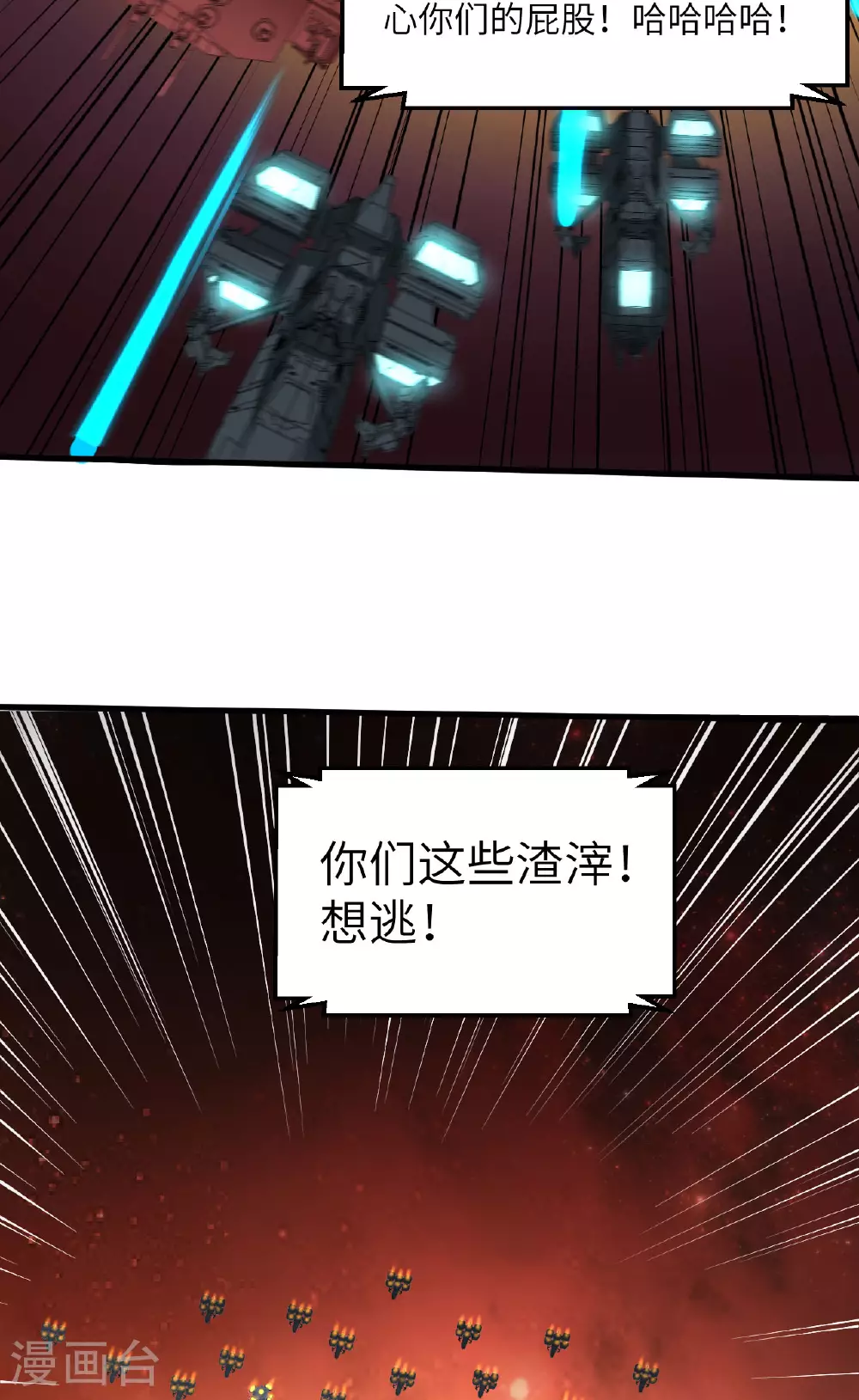 第63话 混战落幕23