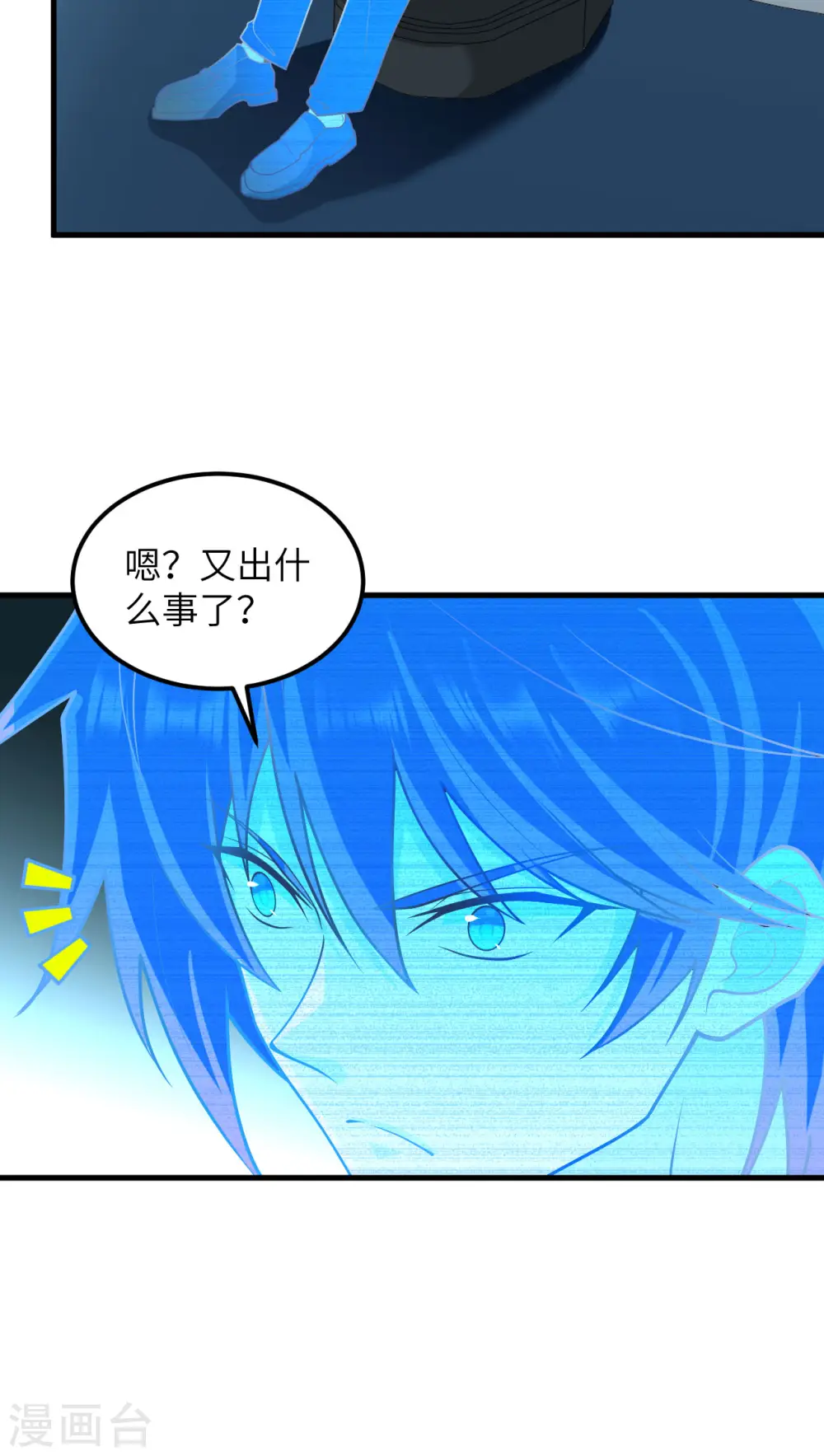 第42话 返航24