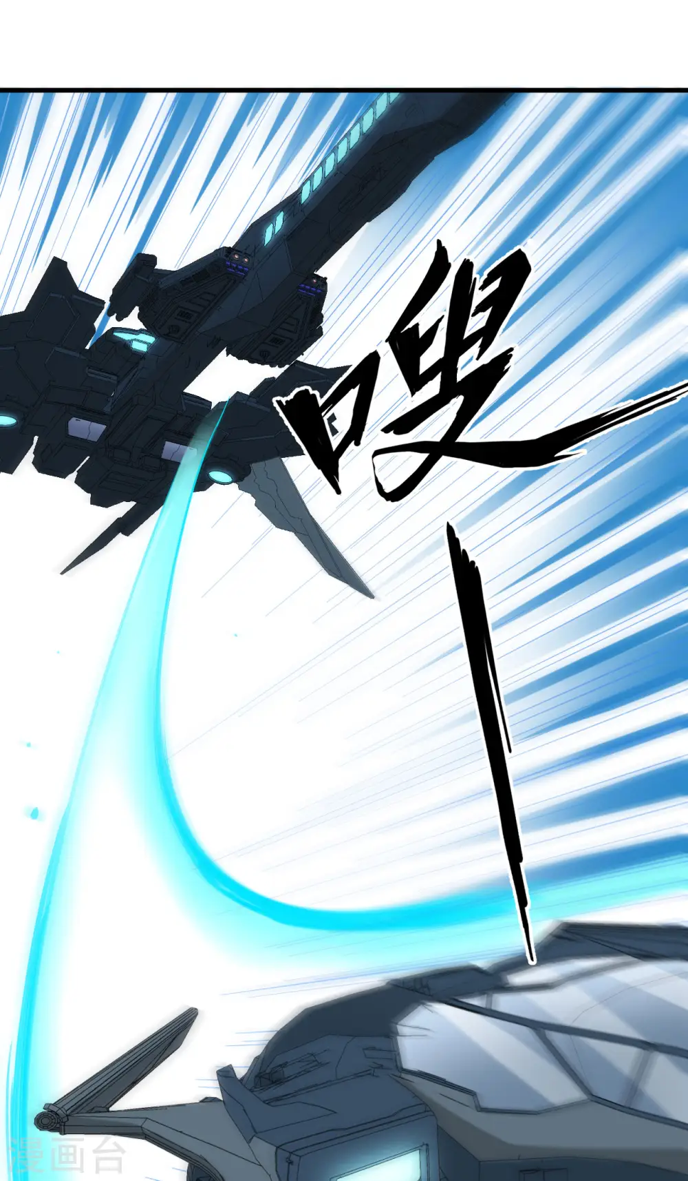 第36话 启程15
