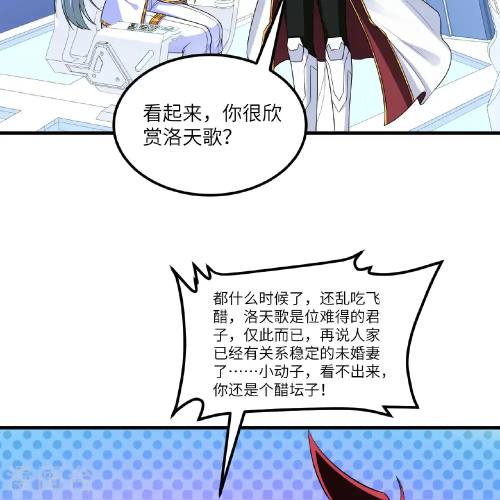 第105话 名利双收14