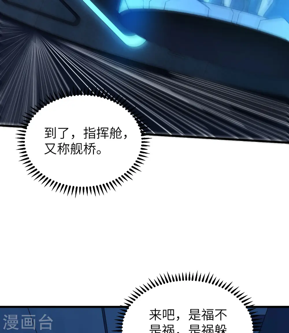 第3话 扭转命运的时刻23