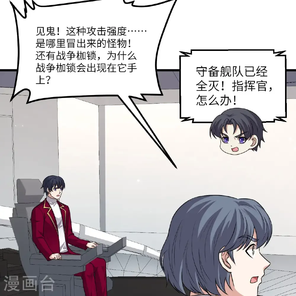 第109话 大丰收14
