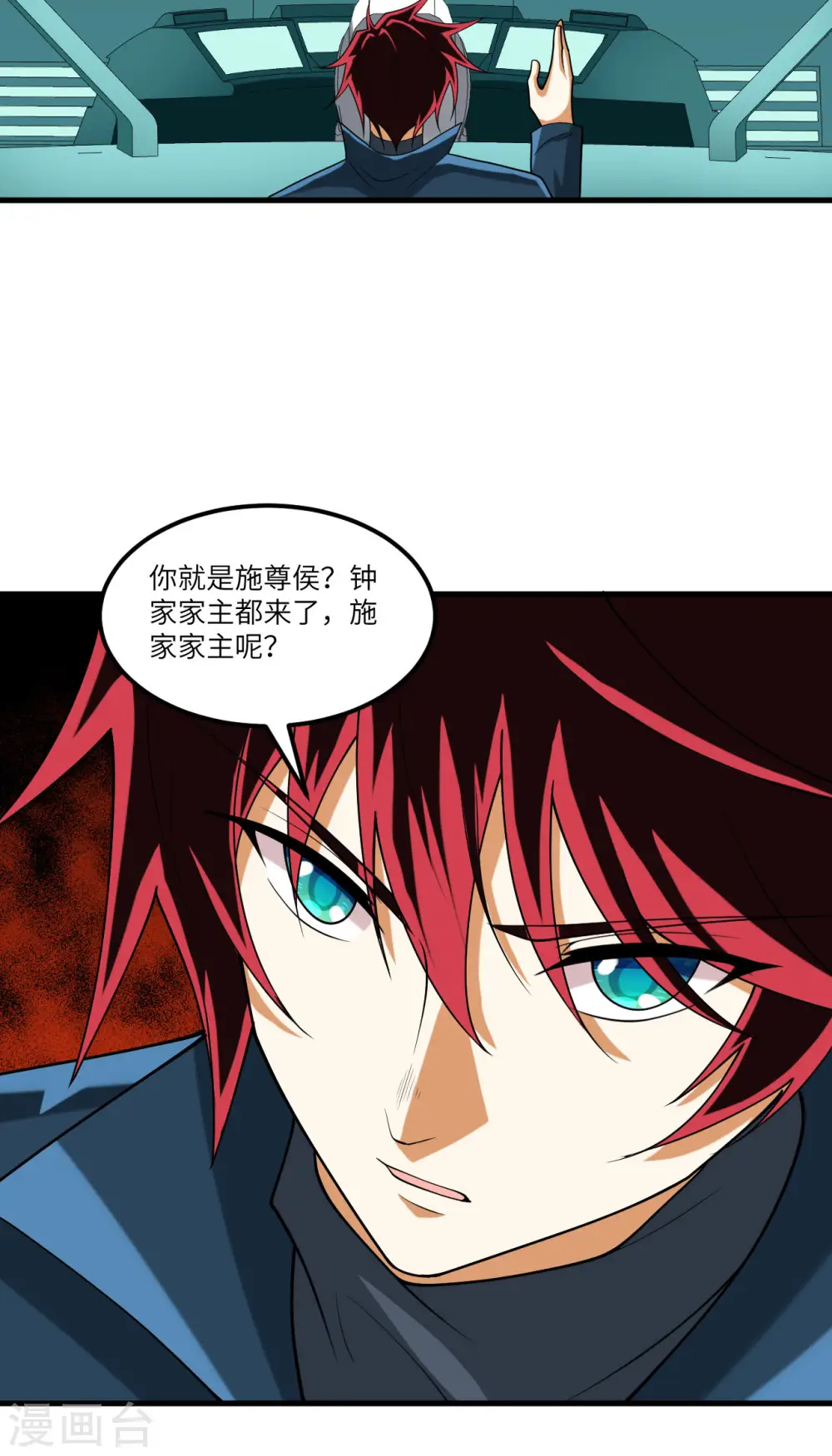 第49话 渔翁得利27