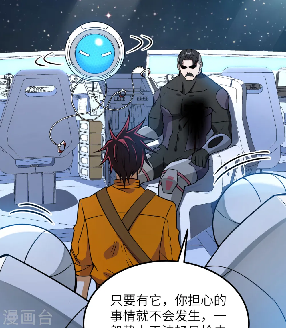第3话 扭转命运的时刻65