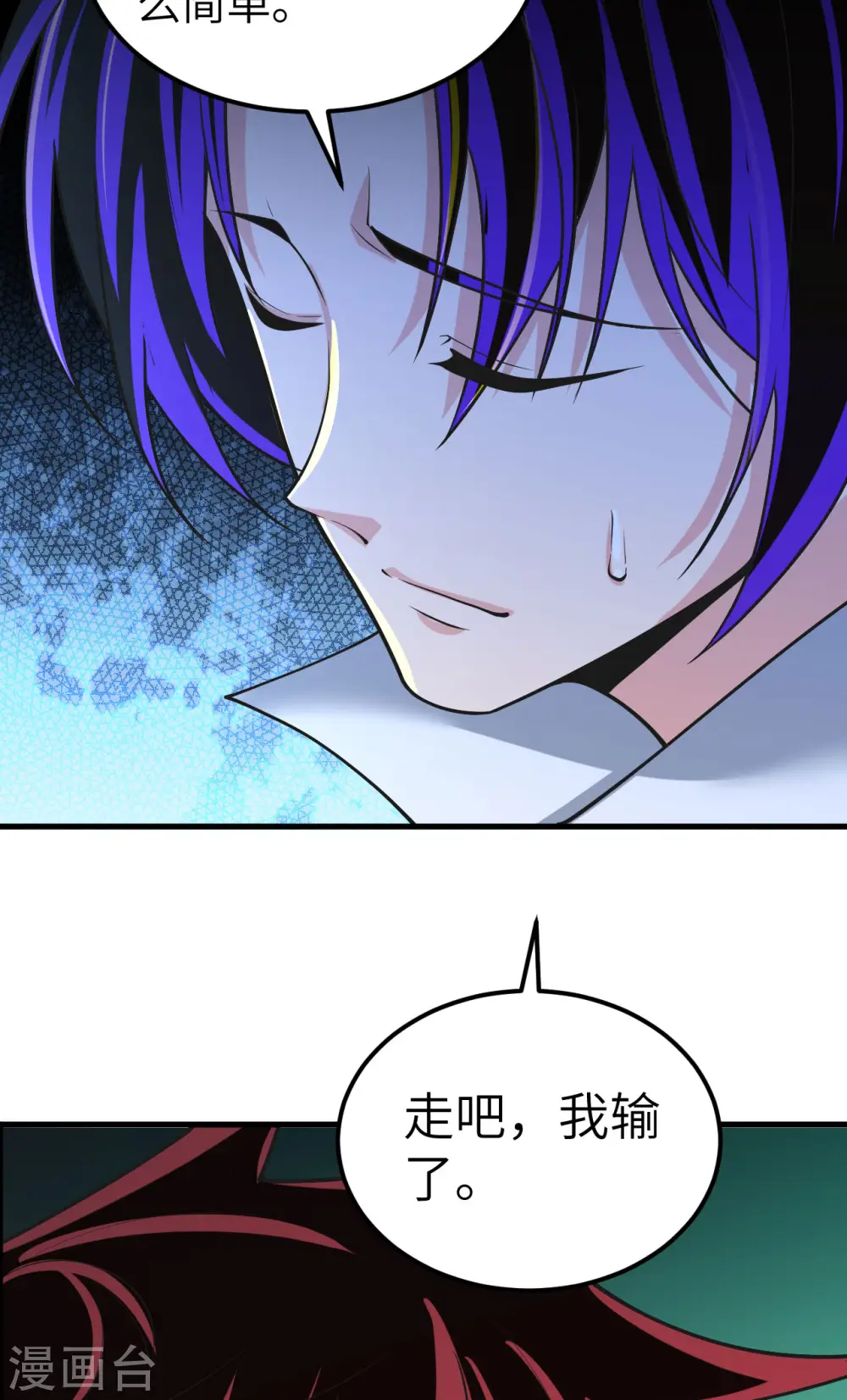 第50话 接舷战48