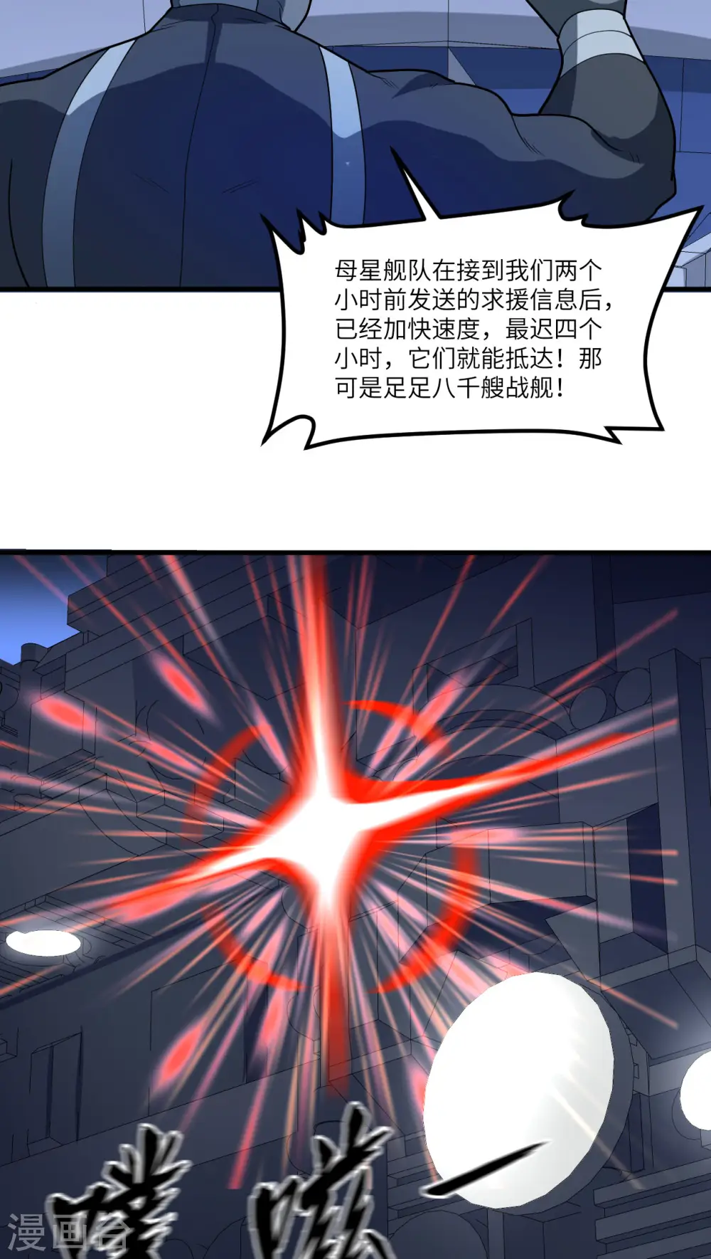 第44话 钓鱼36