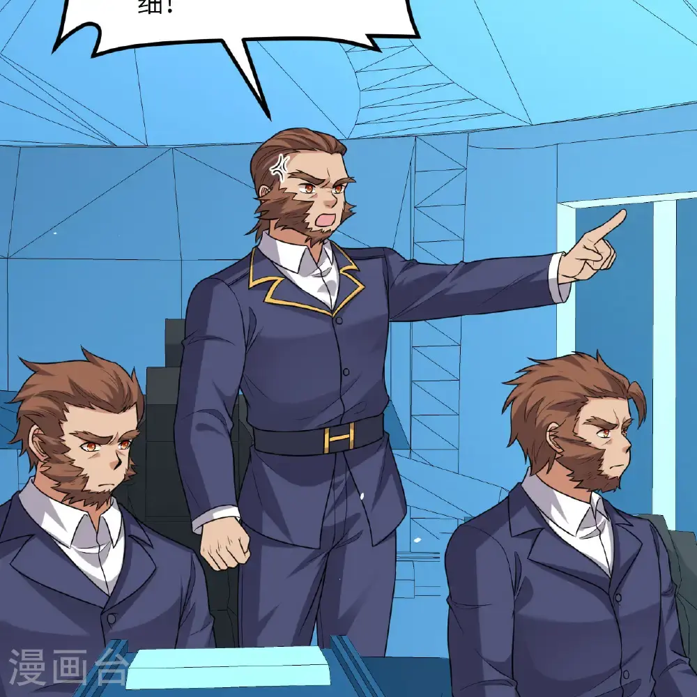 第101话 引蛇出洞29
