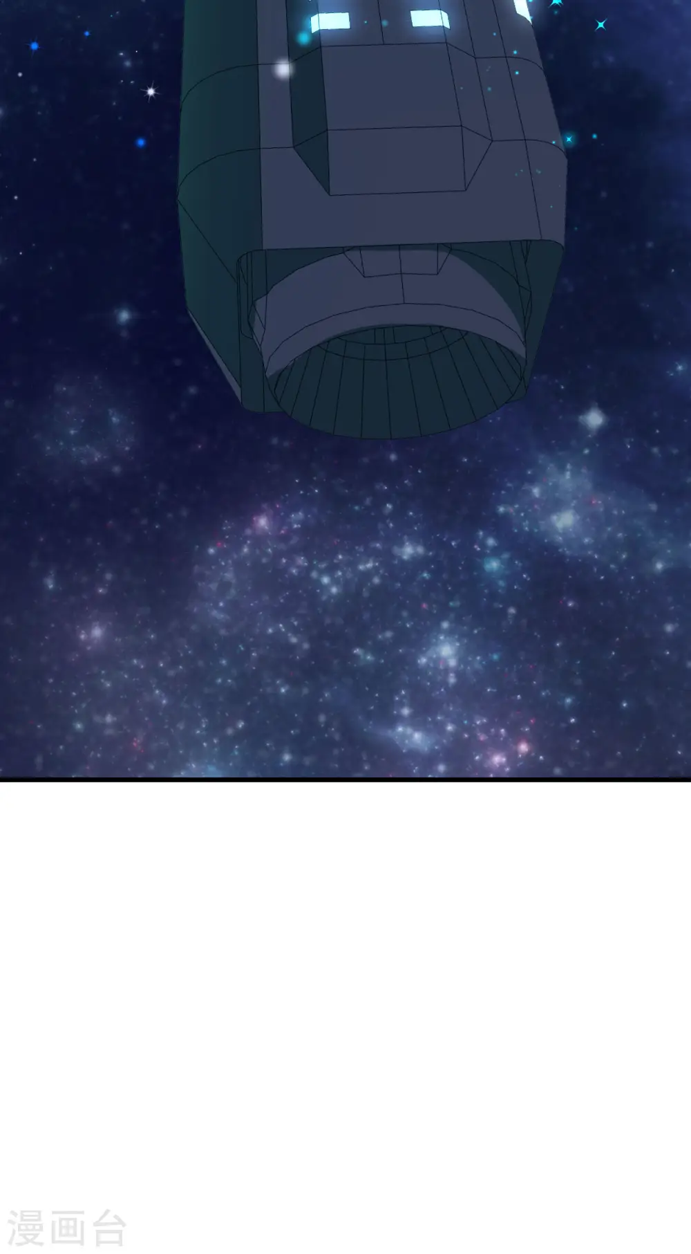 第61话 巨蜥星盗团12