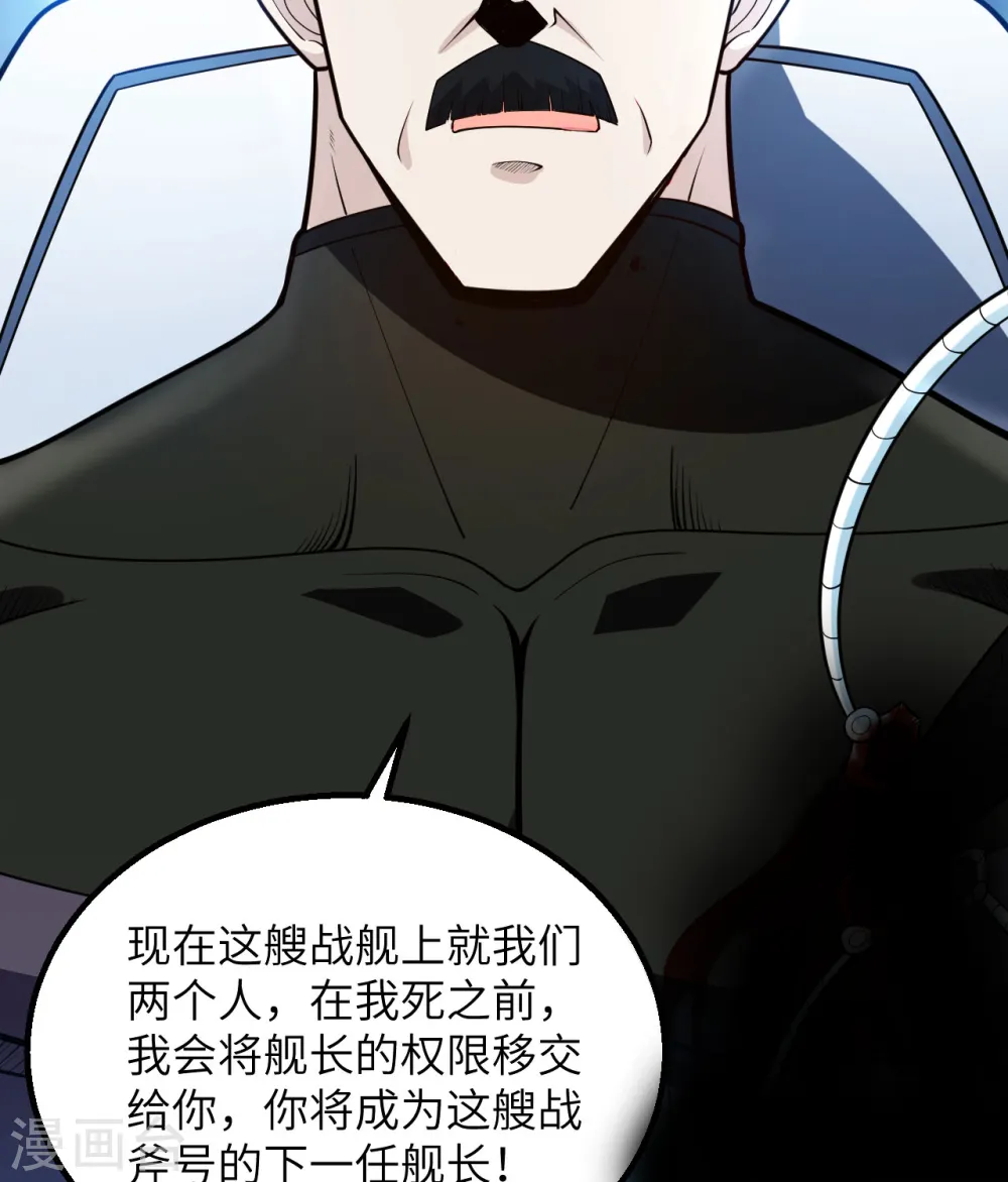 第3话 扭转命运的时刻50