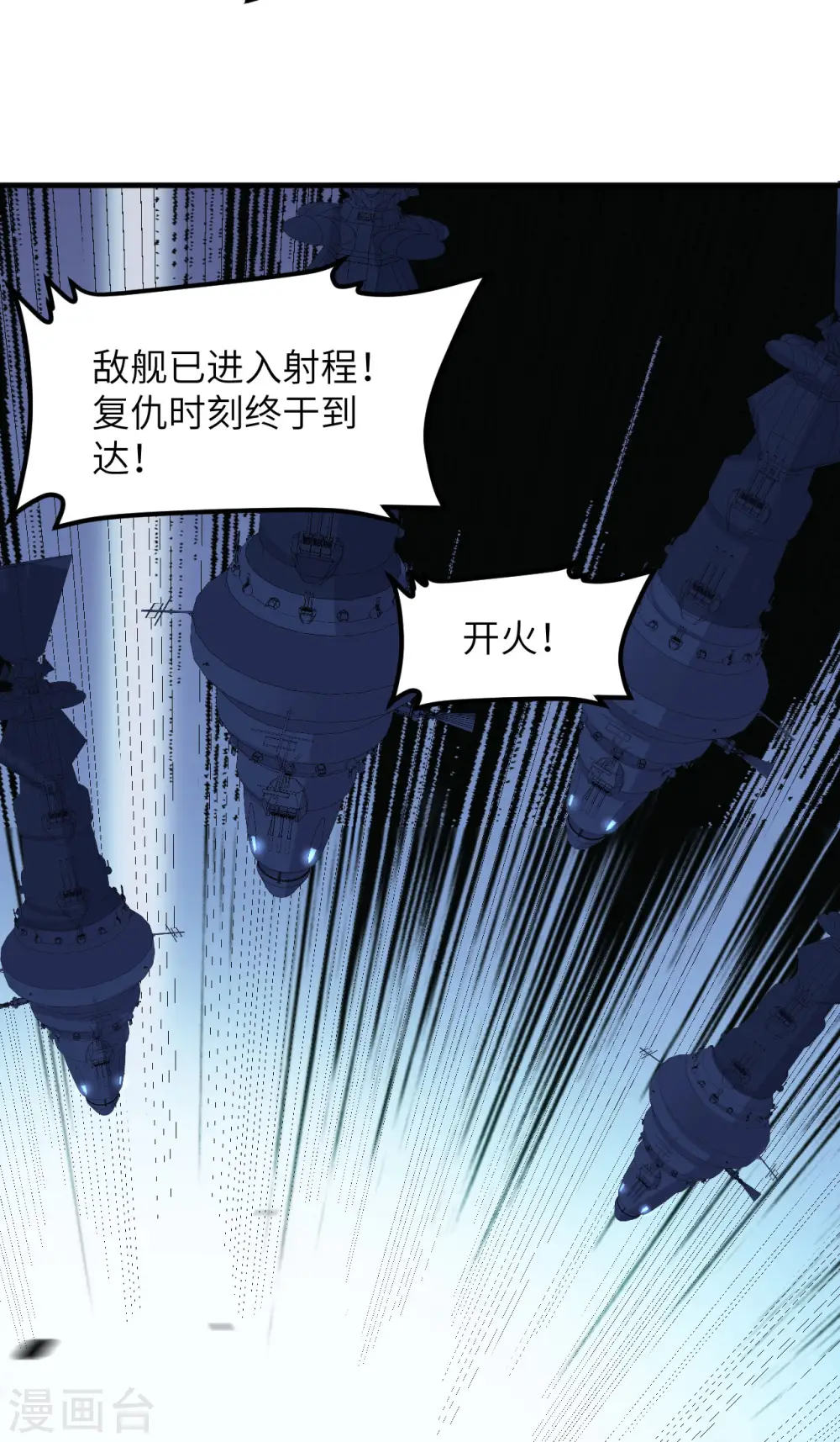 第44话 钓鱼11