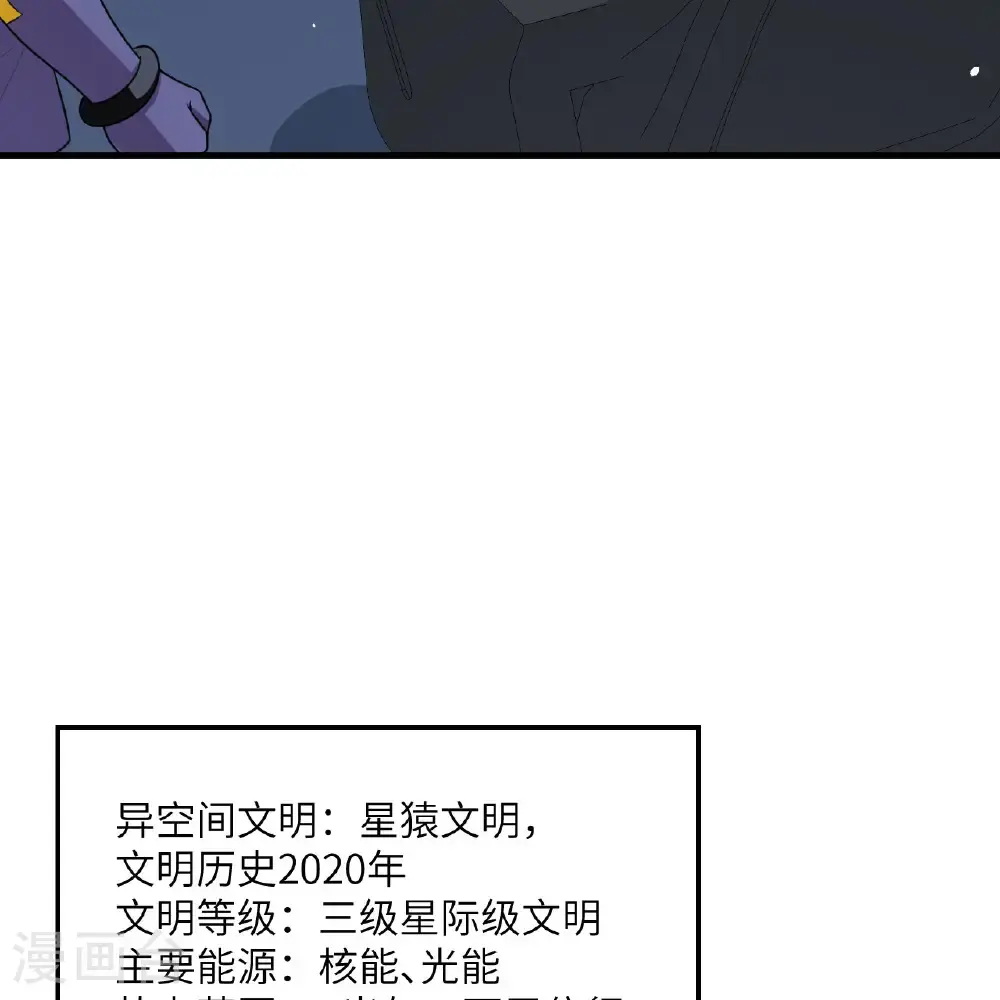 第100话 古代文明遗产30