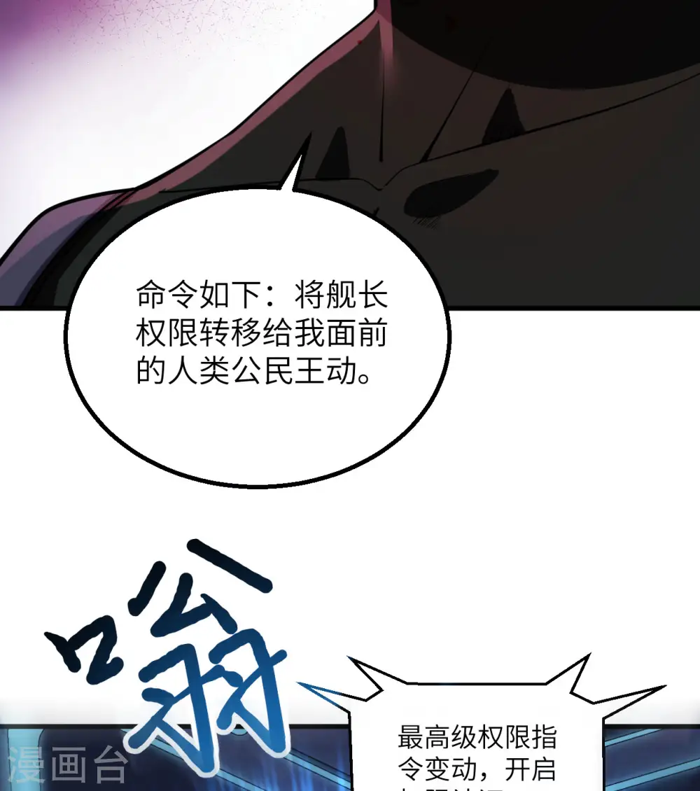 第3话 扭转命运的时刻78