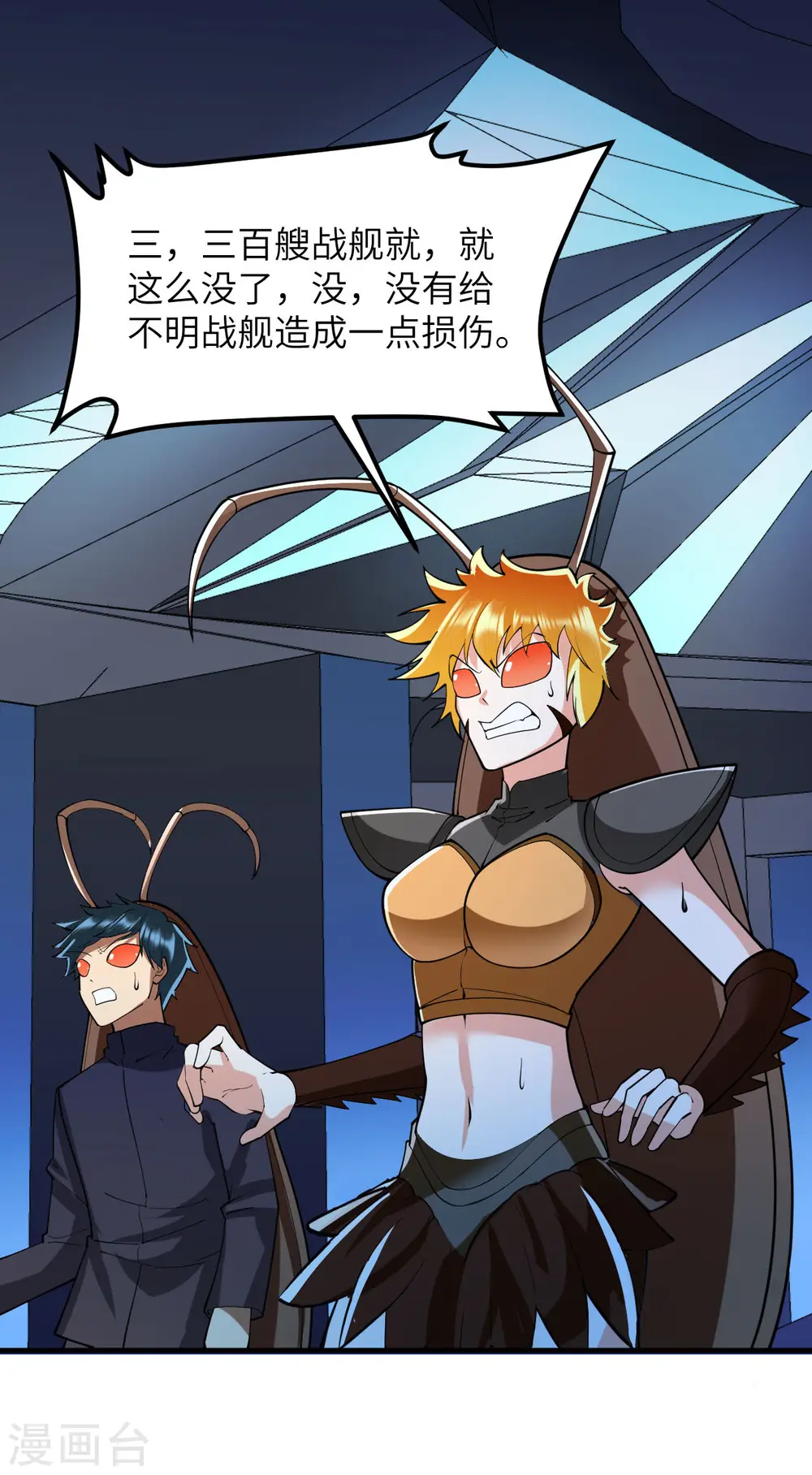 第41话 联盟契约28