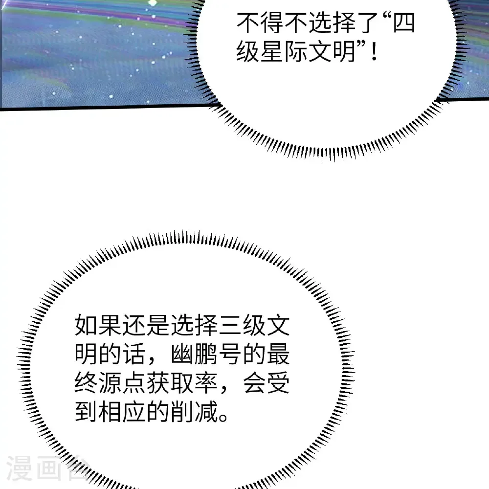 第113话 林小圭的及时雨22