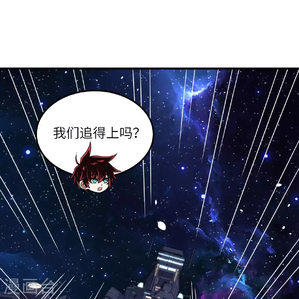 第90话 追猎4