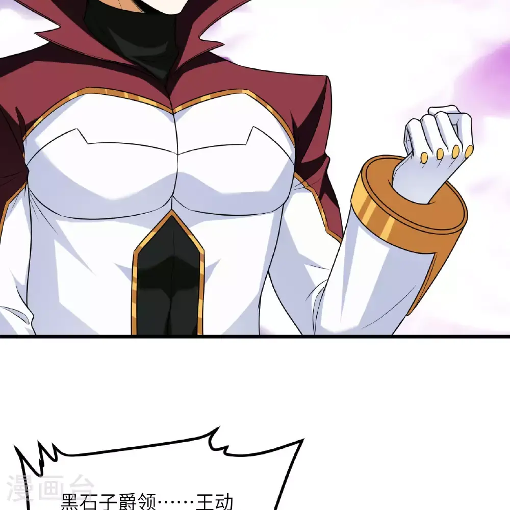 第91话 北地落幕31