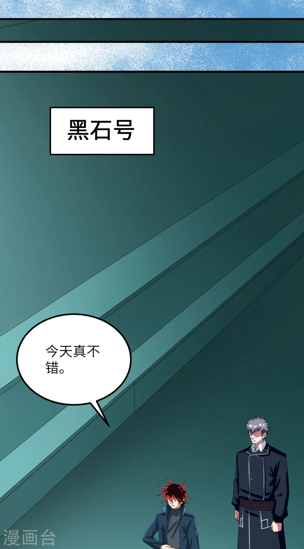 第36话 启程46
