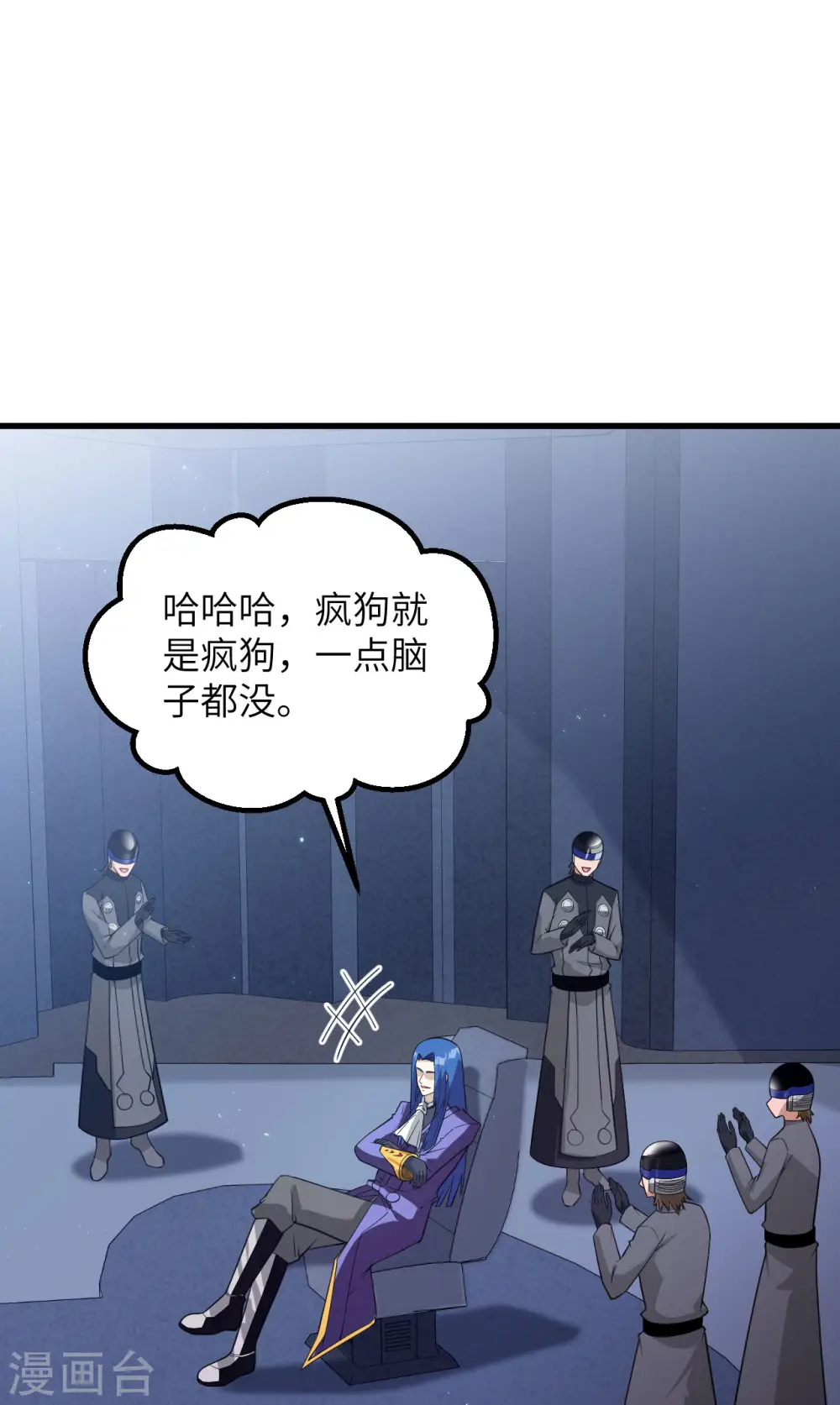 第11话 形势逆转49
