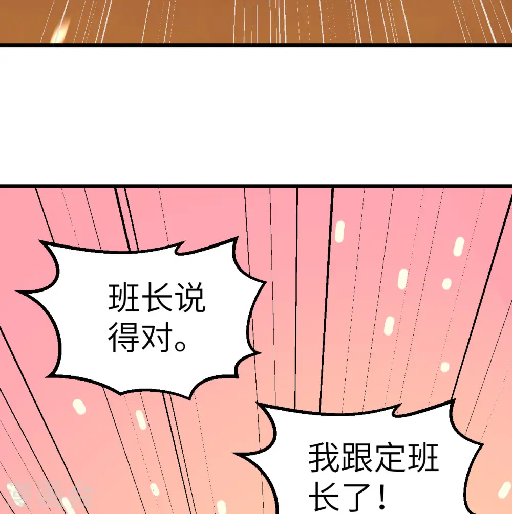 第7话 聚会63