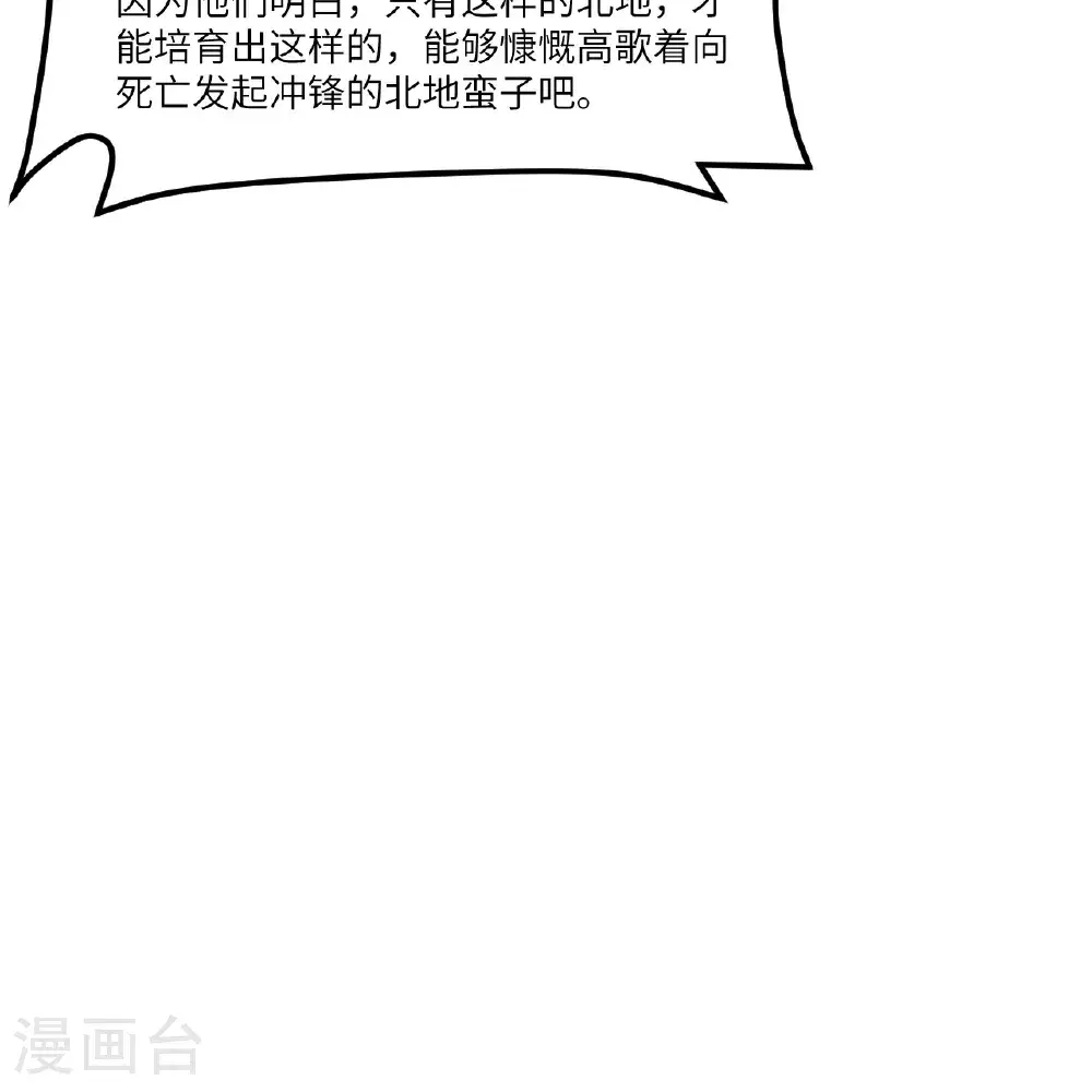 第89话 永绝后患22