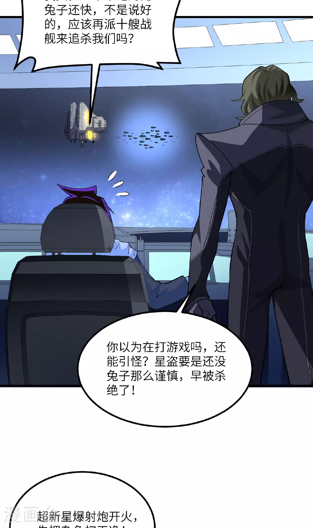 第71话 宝地47