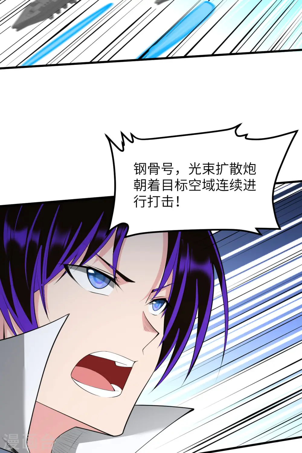 第59话 我的战舰能升级24