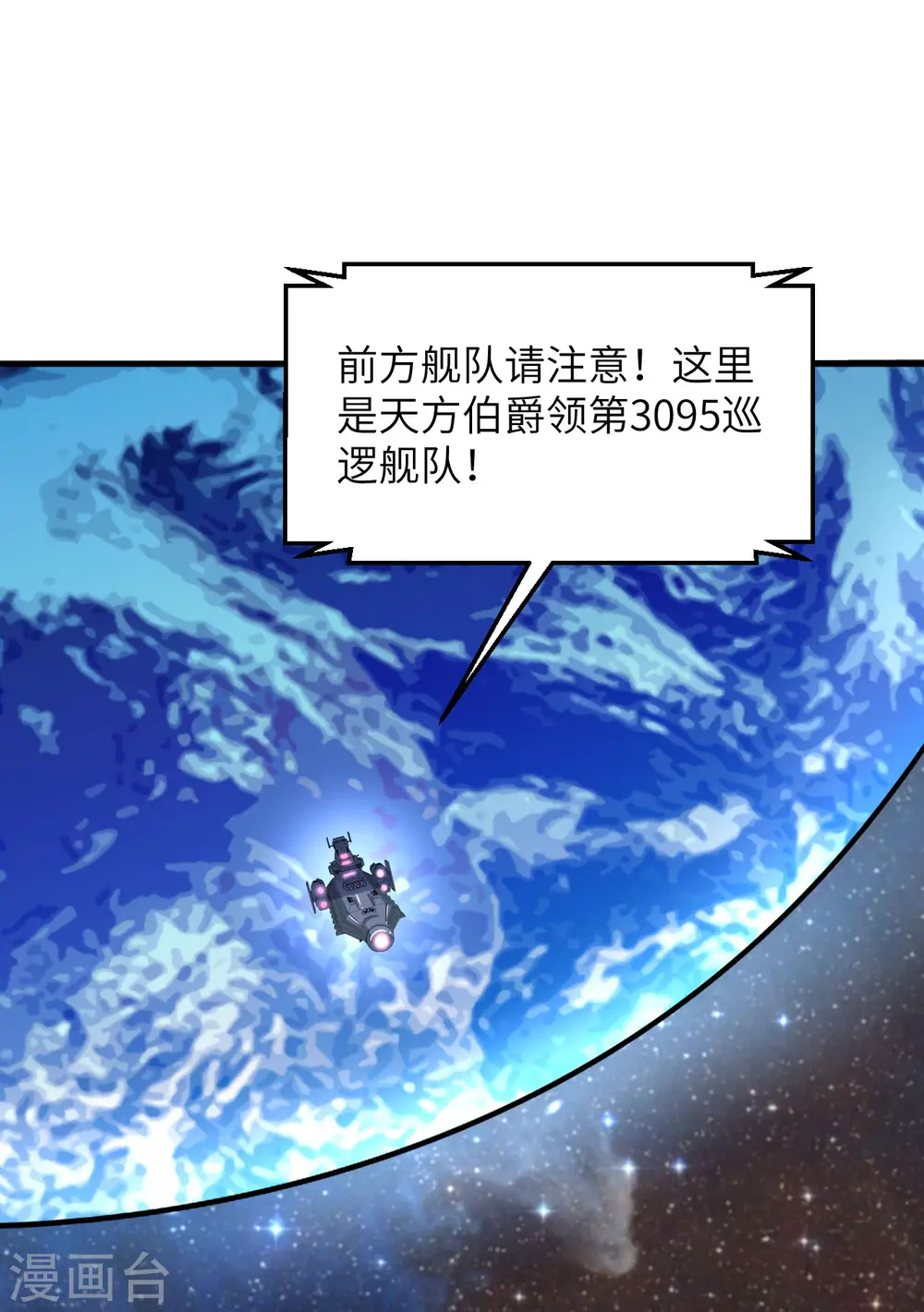 第42话 返航34